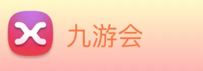 九游会 logo